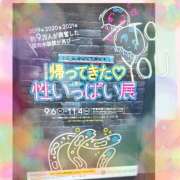 ヒメ日記 2024/10/04 10:14 投稿 そら 奥鉄オクテツ東京店（デリヘル市場）