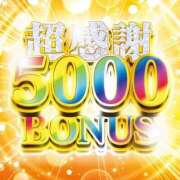 えいな 明日から❣️ 全裸の女神orいたずら痴漢電車