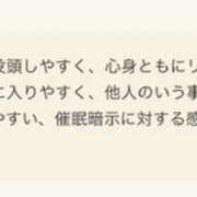 ヒメ日記 2025/05/20 20:05 投稿 サクラ 谷町人妻ゴールデン倶楽部