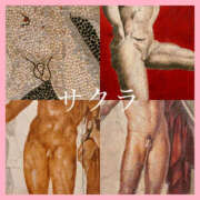 ヒメ日記 2025/09/23 13:05 投稿 サクラ 谷町人妻ゴールデン倶楽部