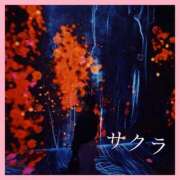 ヒメ日記 2025/11/10 19:50 投稿 サクラ 谷町人妻ゴールデン倶楽部