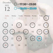 ヒメ日記 2025/12/06 19:30 投稿 サクラ 谷町人妻ゴールデン倶楽部