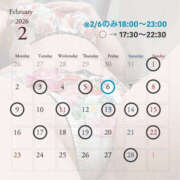 ヒメ日記 2026/02/01 13:05 投稿 サクラ 谷町人妻ゴールデン倶楽部