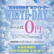 ヒメ日記 2026/03/01 21:20 投稿 サクラ 谷町人妻ゴールデン倶楽部