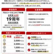 ヒメ日記 2026/05/06 13:05 投稿 サクラ 谷町人妻ゴールデン倶楽部