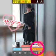 ヒメ日記 2026/05/10 13:05 投稿 サクラ 谷町人妻ゴールデン倶楽部