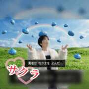 ヒメ日記 2026/07/29 22:35 投稿 サクラ 谷町人妻ゴールデン倶楽部
