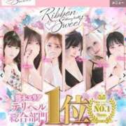 ヒメ日記 2024/08/01 01:38 投稿 れい☆こんな逸材が、貴女の元に Ribbon Sweet