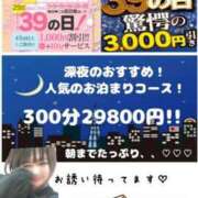 ヒメ日記 2024/05/09 22:28 投稿 ひので 池袋サンキュー