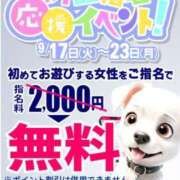 ヒメ日記 2024/09/21 08:11 投稿 あや 即トク奥さん