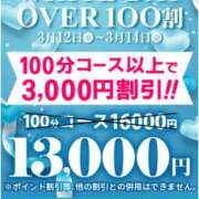 あや ありがとうございました♪ 即トク奥さん