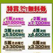 ヒメ日記 2024/05/13 17:25 投稿 めぐ 新大阪秘密倶楽部