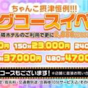 ヒメ日記 2024/04/21 13:07 投稿 かなえ ちゃんこ摂津・茨木店