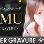 ヒメ日記 2026/04/18 11:08 投稿 れむ 激安ソープの殿堂　ボイン・ホーテ