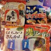 ヒメ日記 2026/01/15 17:46 投稿 まりん エディーズ