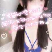 ヒメ日記 2025/10/12 18:50 投稿 かな ガッツリ痴漢倶楽部in渋谷