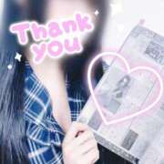 かな ＊10/11(日)のお礼しつれいしますᕷ*ﾟ   本日12:00~23:30出勤です‼︎ ガッツリ痴漢倶楽部in渋谷