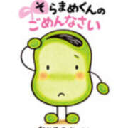 ヒメ日記 2025/11/27 14:44 投稿 このみ VIVIDCREWマダムセカンドバージン 梅田店