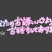 ヒメ日記 2024/04/13 13:40 投稿 かおり AVANCE福岡