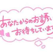 ヒメ日記 2024/04/23 12:19 投稿 かおり AVANCE福岡