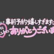 ヒメ日記 2024/06/09 21:13 投稿 かおり AVANCE福岡