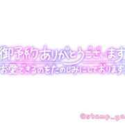 かおり １５日ご予約のW様 AVANCE福岡