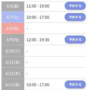 ヒメ日記 2025/06/04 14:57 投稿 かおり AVANCE福岡