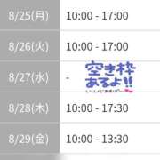 ヒメ日記 2025/08/22 21:07 投稿 かおり AVANCE福岡