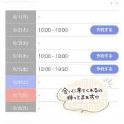 ヒメ日記 2025/08/30 10:00 投稿 かおり AVANCE福岡