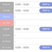 ヒメ日記 2025/09/03 14:03 投稿 かおり AVANCE福岡