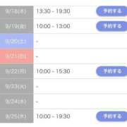 ヒメ日記 2025/09/17 10:41 投稿 かおり AVANCE福岡