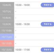 ヒメ日記 2025/10/04 01:56 投稿 かおり AVANCE福岡