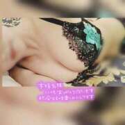 ヒメ日記 2025/11/26 02:02 投稿 かおり AVANCE福岡