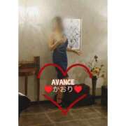 ヒメ日記 2025/11/26 13:14 投稿 かおり AVANCE福岡