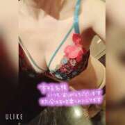 かおり お礼♥️５日モントレの仲良しS様 AVANCE福岡