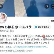 ヒメ日記 2025/08/10 15:01 投稿 ちはる コスパラ