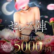 ヒメ日記 2026/08/21 10:47 投稿 らら セレブクエスト-koshigaya-