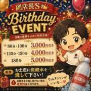らら 🎂✨ 副店長S Birthday EVENT ✨🎂 セレブクエスト-koshigaya-