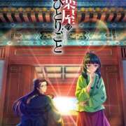 ヒメ日記 2025/05/19 13:06 投稿 勝ち戦❗️時代はマワル グッドスマイル