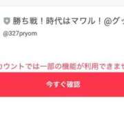 ヒメ日記 2025/06/21 16:28 投稿 勝ち戦❗️時代はマワル グッドスマイル