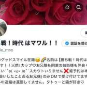 ヒメ日記 2025/06/21 17:48 投稿 勝ち戦❗️時代はマワル グッドスマイル