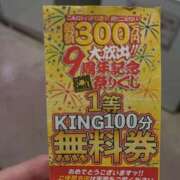 ヒメ日記 2025/06/28 23:59 投稿 勝ち戦❗️時代はマワル グッドスマイル