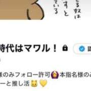 ヒメ日記 2025/12/01 15:44 投稿 勝ち戦❗️時代はマワル グッドスマイル