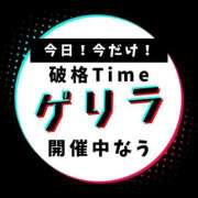 こはる ゲリラ割やっちゃいます！ セレブクエスト-koshigaya-