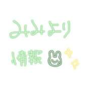 こはる 🌙イベント実施中🌙 セレブクエスト-koshigaya-