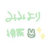 ヒメ日記 2026/07/27 14:19 投稿 こはる セレブクエスト-koshigaya-