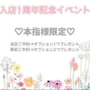 ヒメ日記 2025/02/02 07:55 投稿 あんず ちゃんこ東大阪 布施・長田店