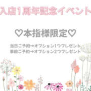 ヒメ日記 2025/02/13 21:52 投稿 あんず ちゃんこ東大阪 布施・長田店