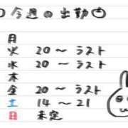 ヒメ日記 2024/06/25 17:54 投稿 つむぎ いざ候 別館