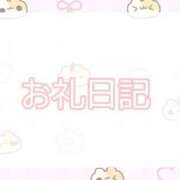 ヒメ日記 2025/11/14 20:14 投稿 みるも いざ候 別館